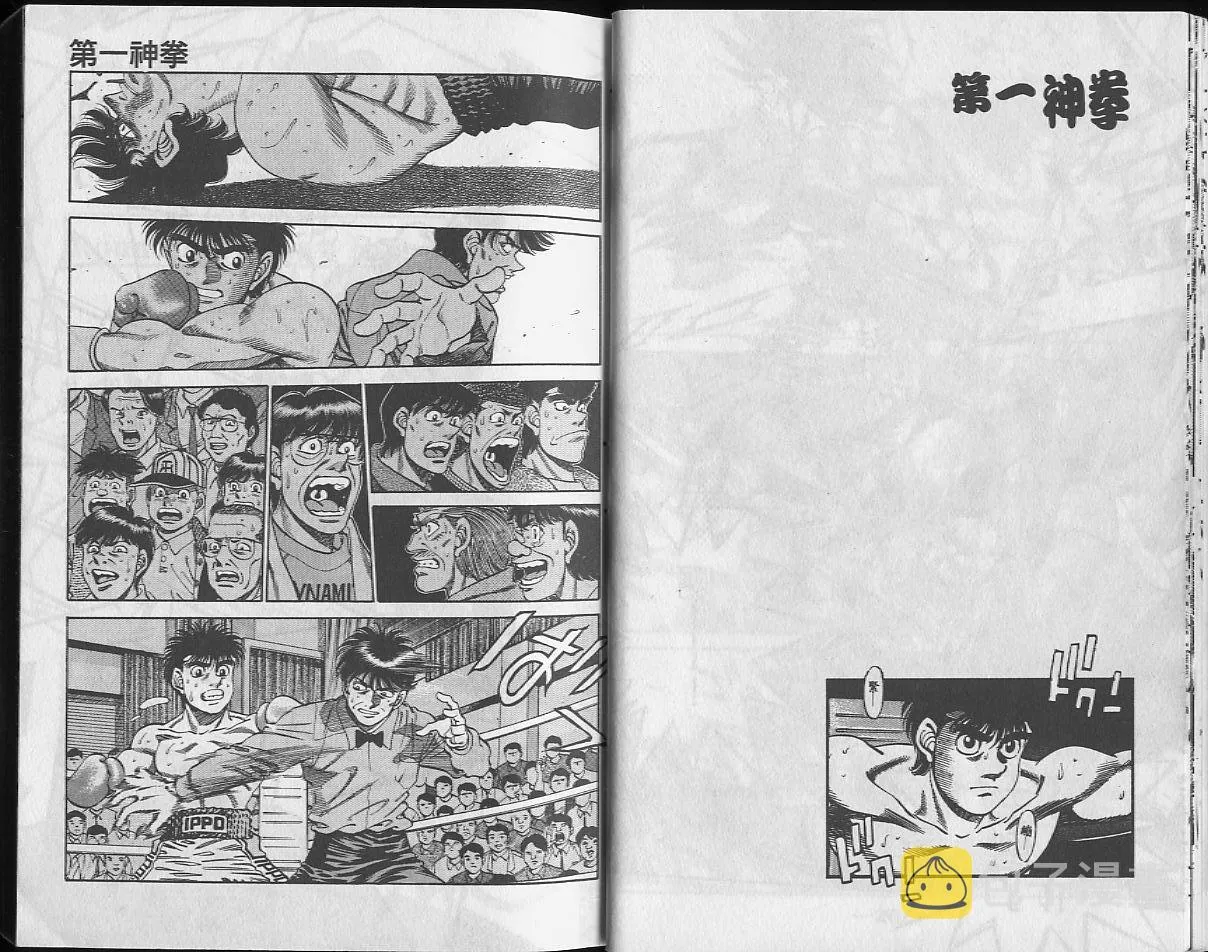 第29卷 第12页
