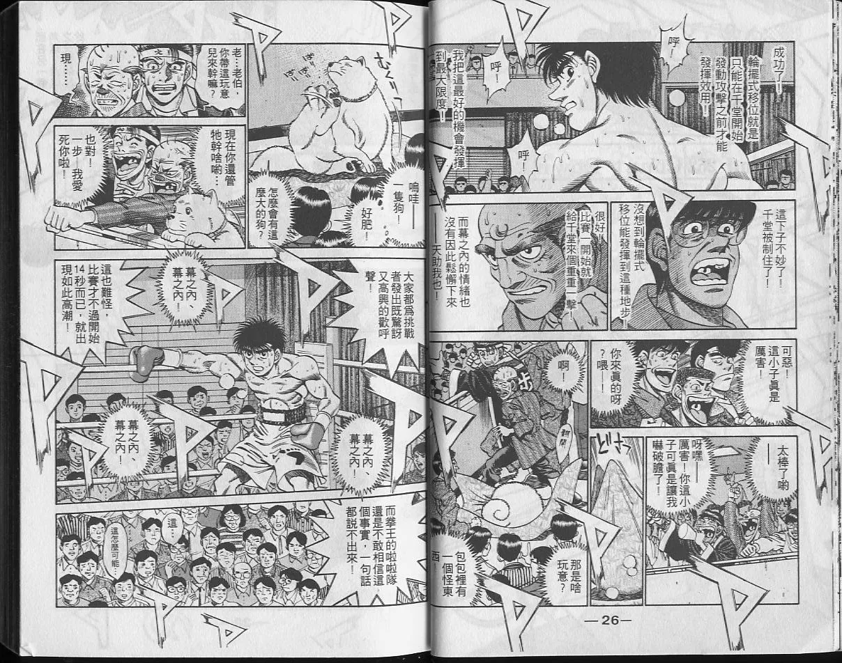 第29卷 第14页