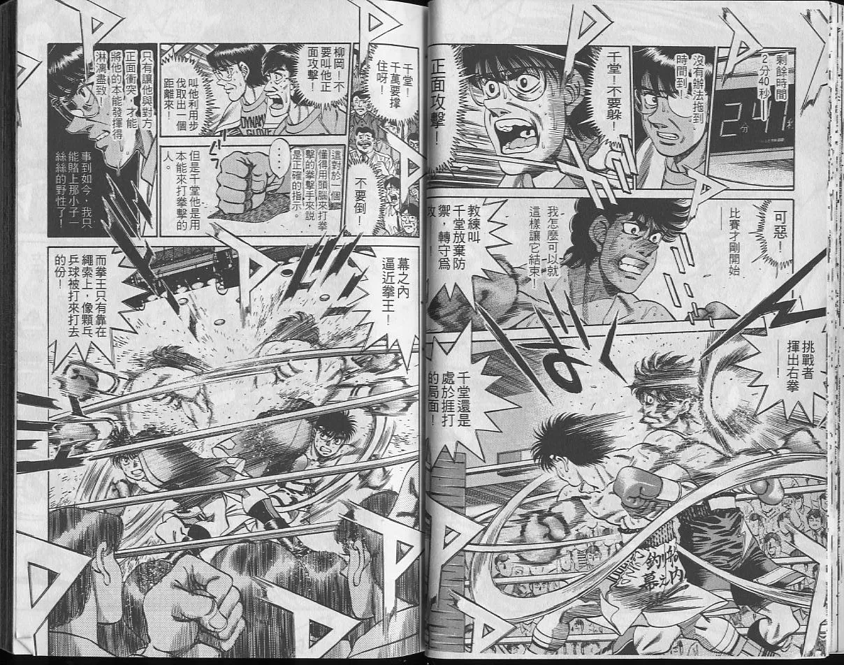 第29卷 第18页