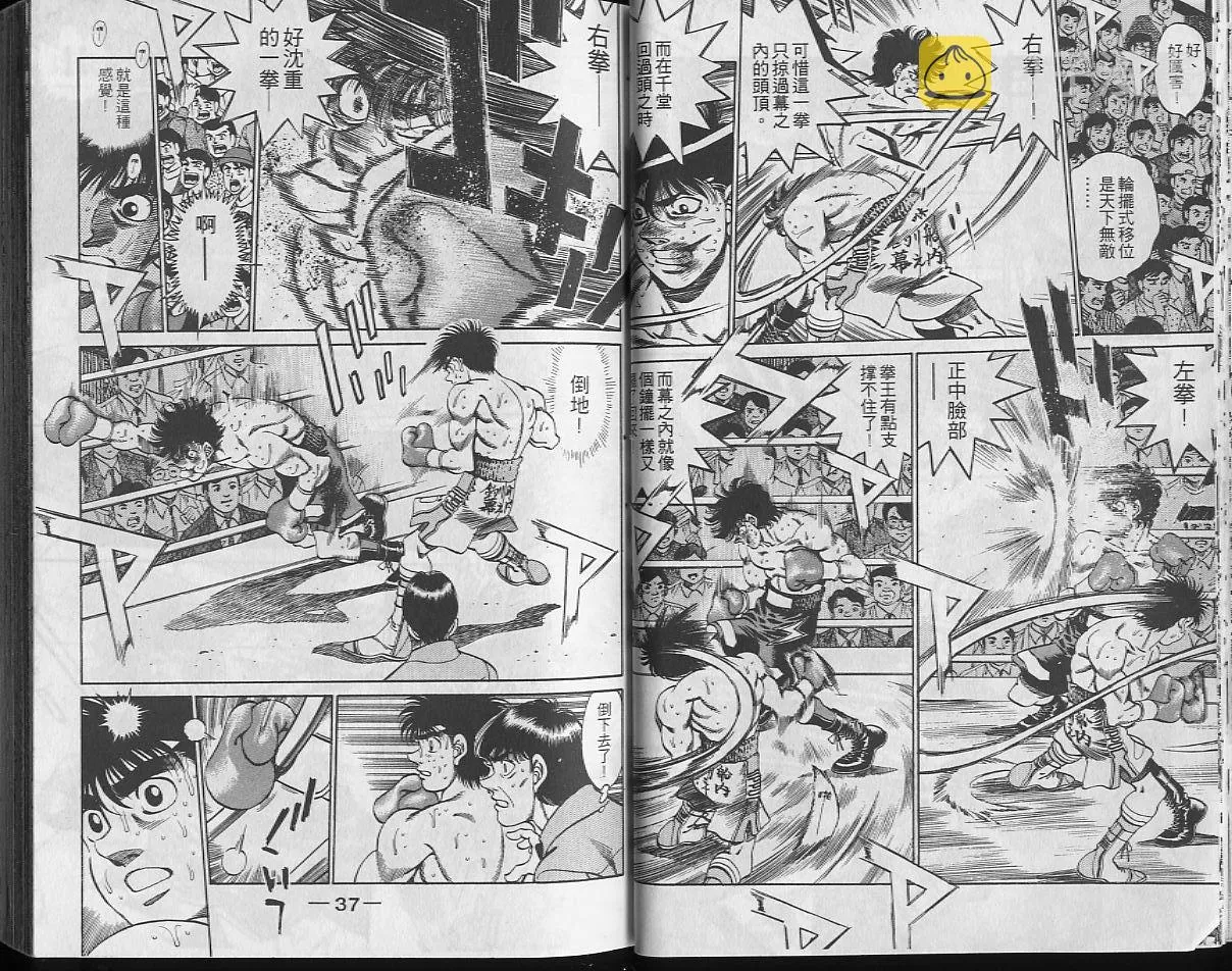 第29卷 第19页