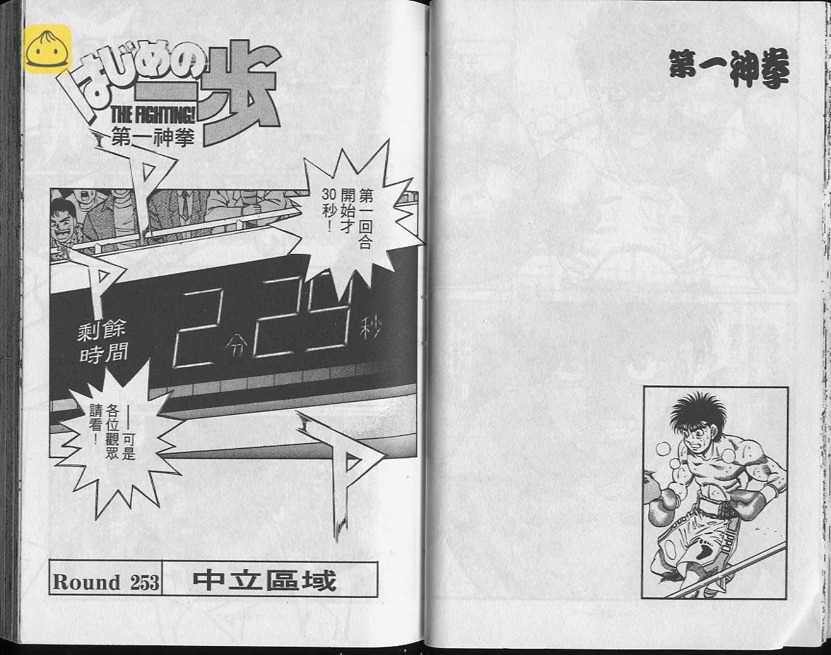 第29卷 第22页