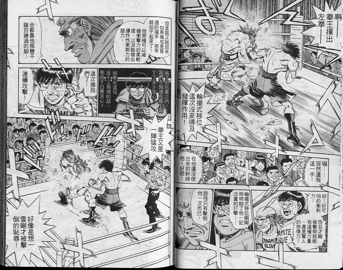 第29卷 第26页