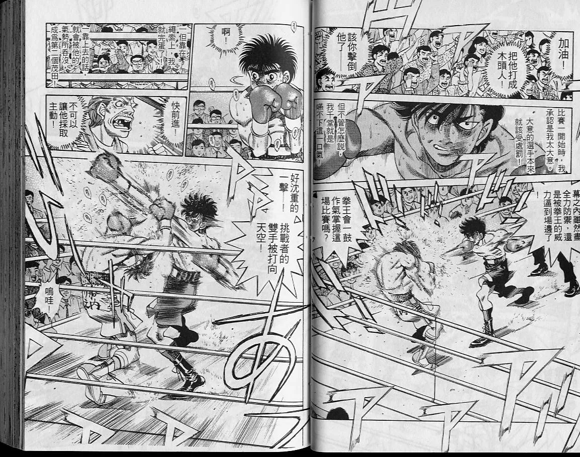 第29卷 第27页