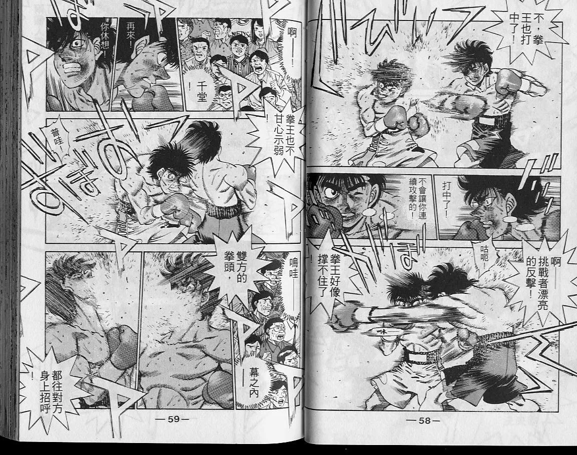 第29卷 第30页