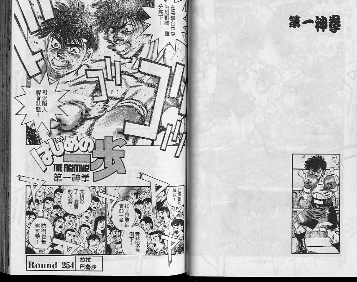 第29卷 第32页