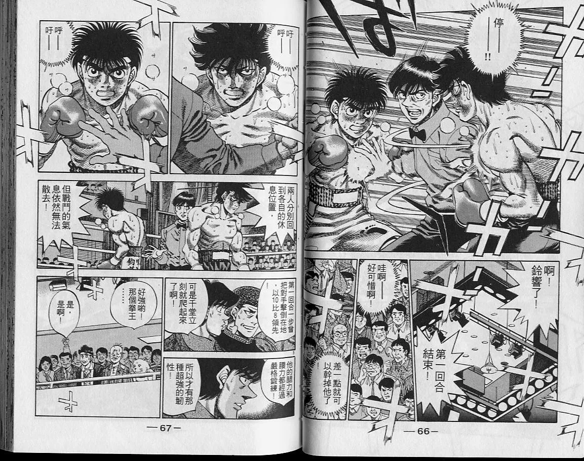 第29卷 第34页