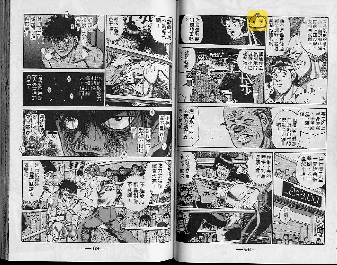 第29卷 第35页