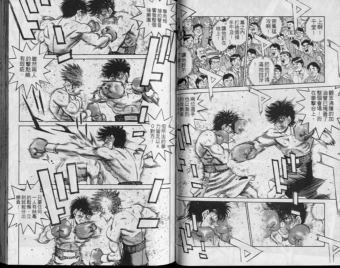 第29卷 第37页