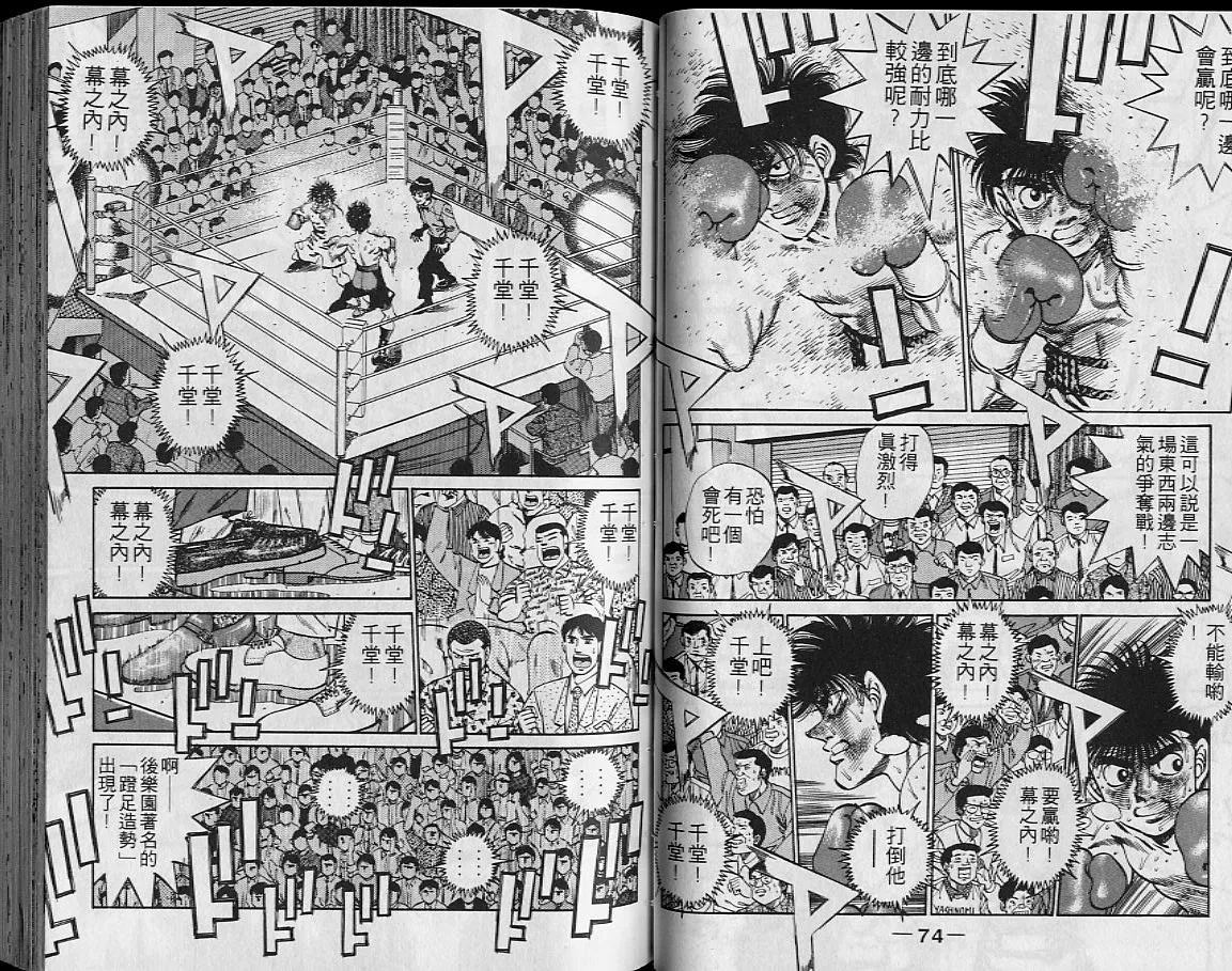 第29卷 第38页