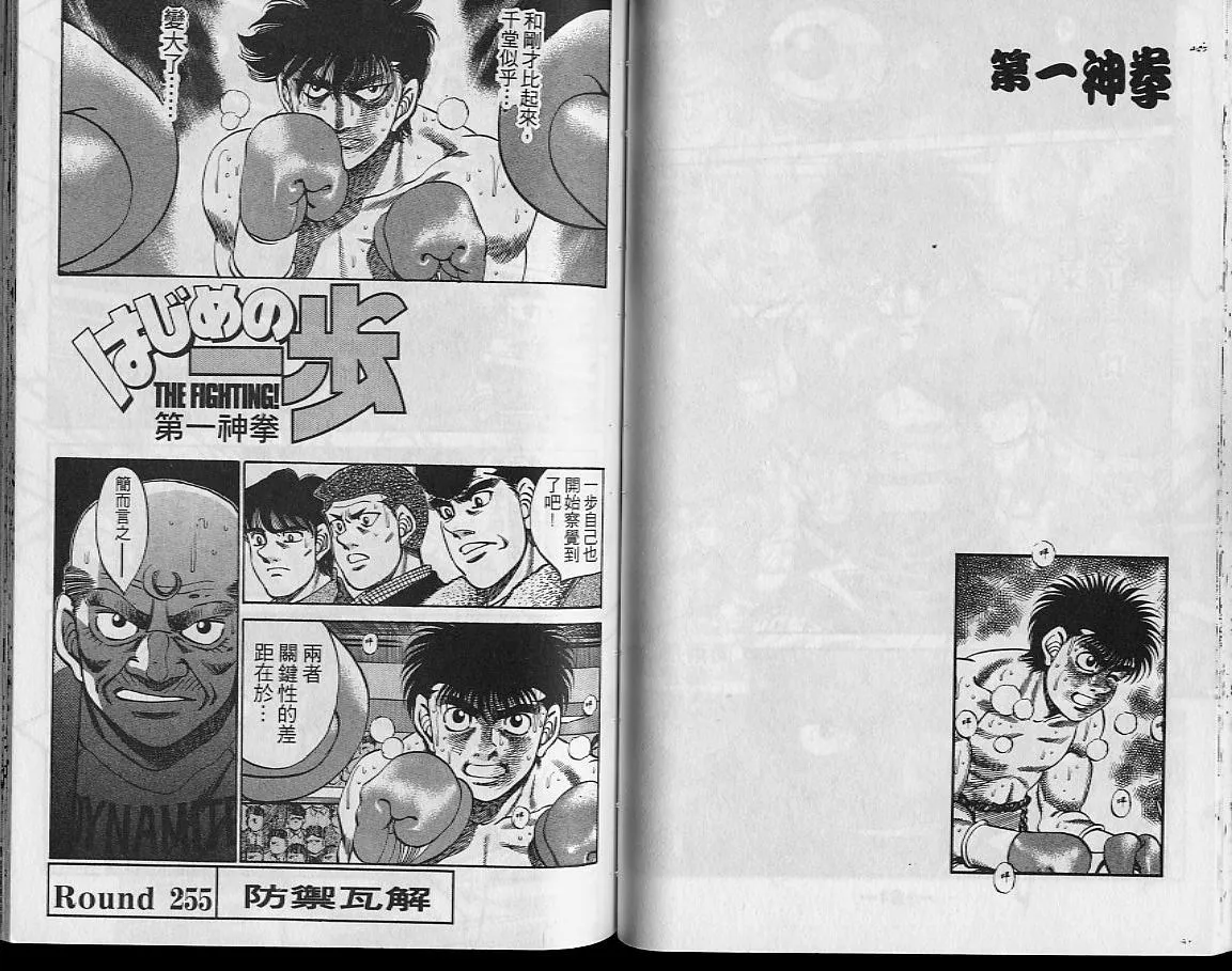 第29卷 第42页