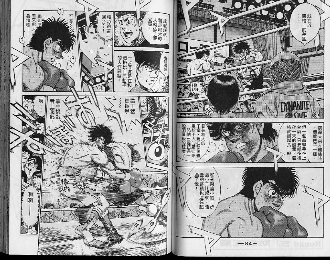 第29卷 第43页