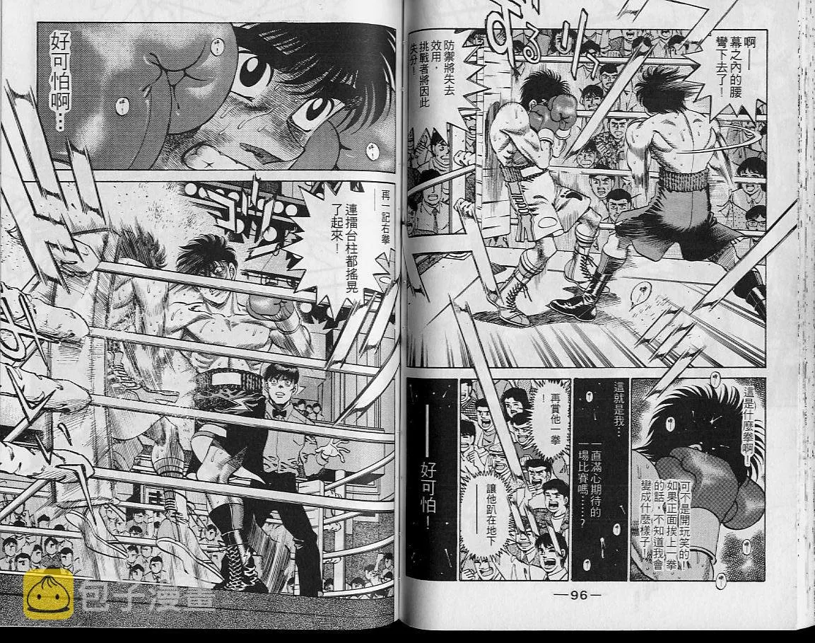第29卷 第49页