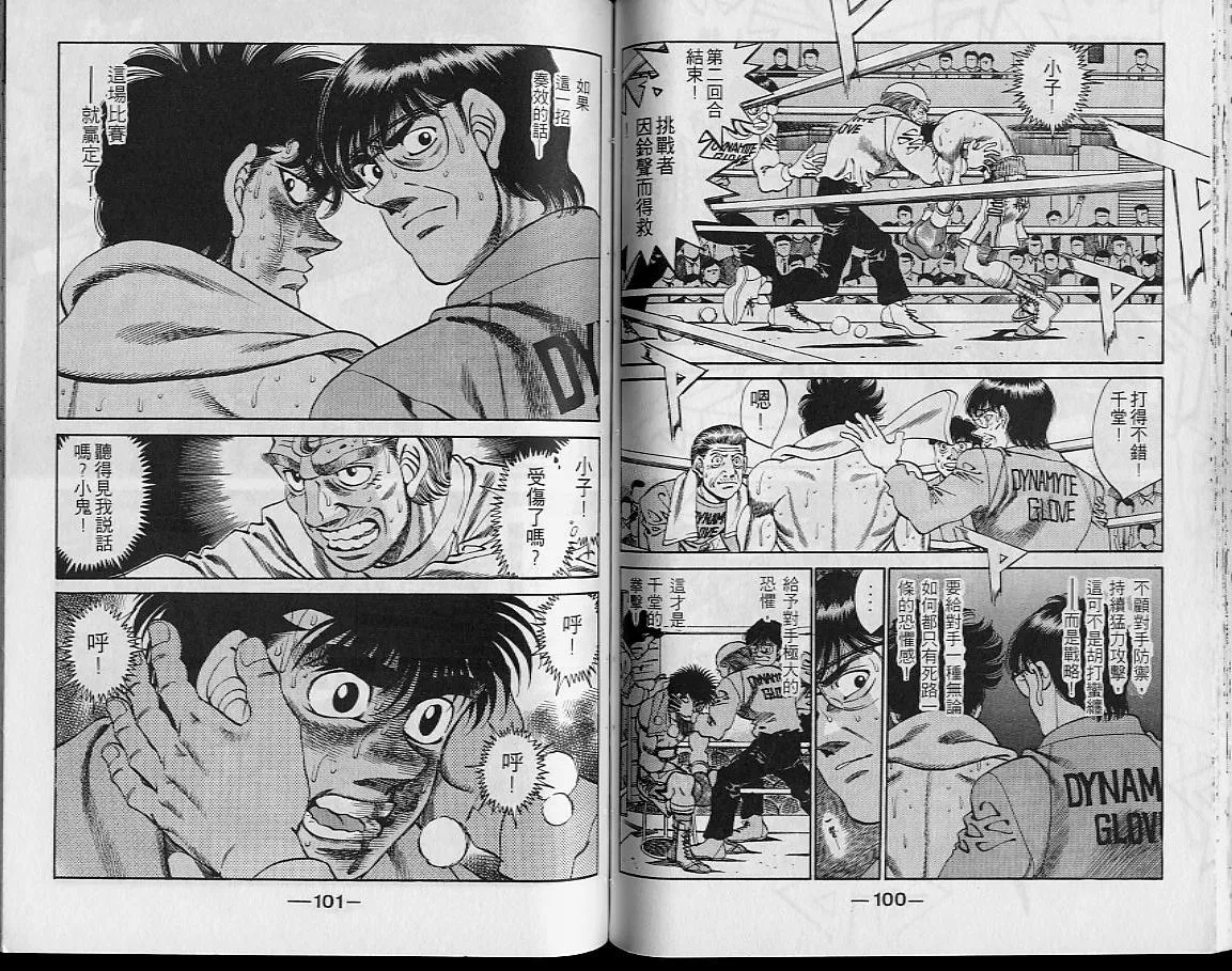 第29卷 第51页