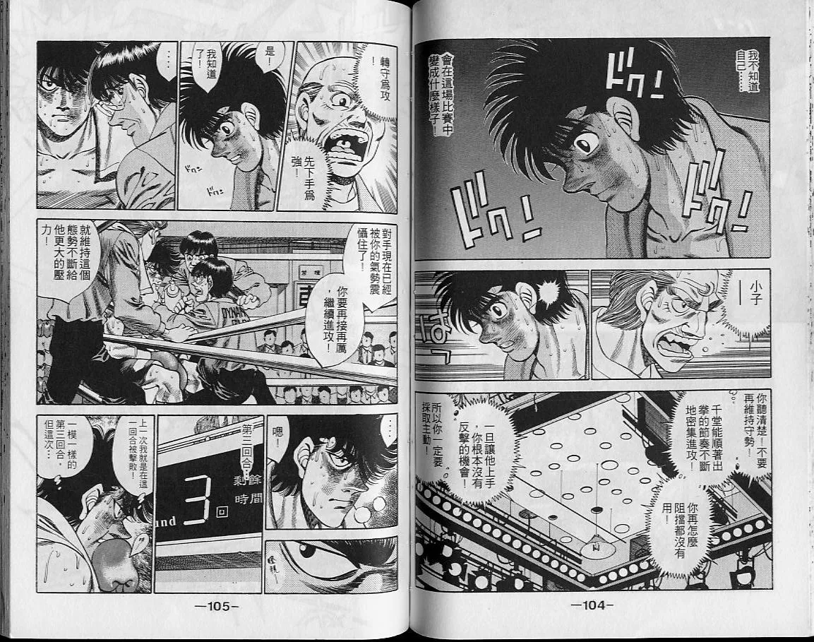 第29卷 第53页