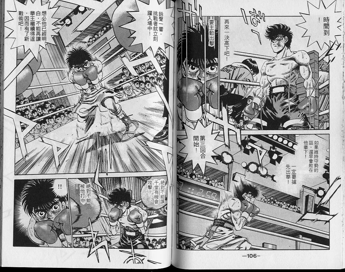 第29卷 第54页