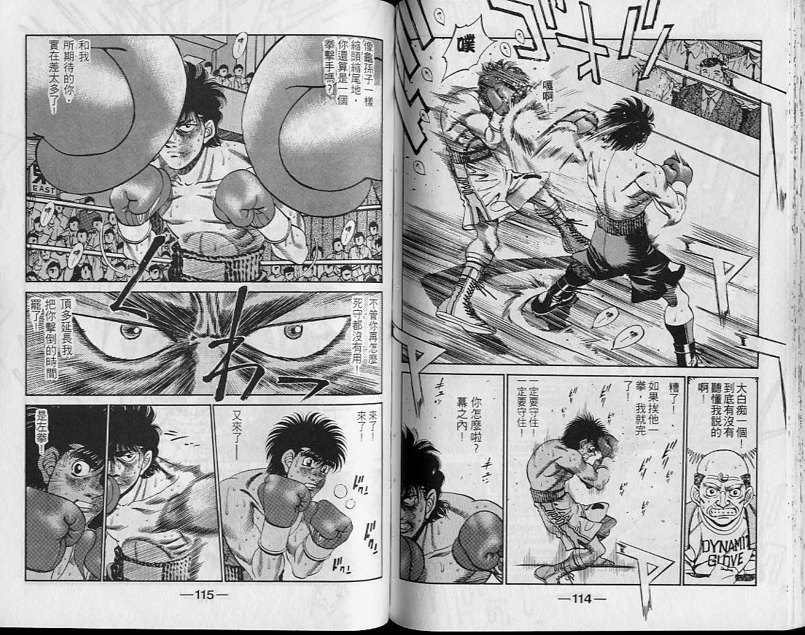 第29卷 第58页