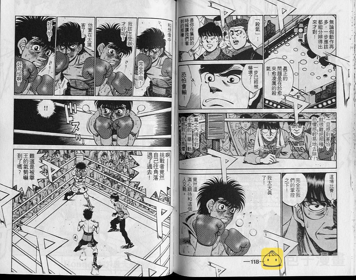 第29卷 第59页