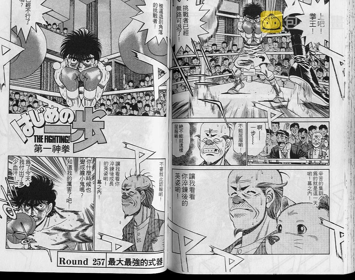 第29卷 第60页
