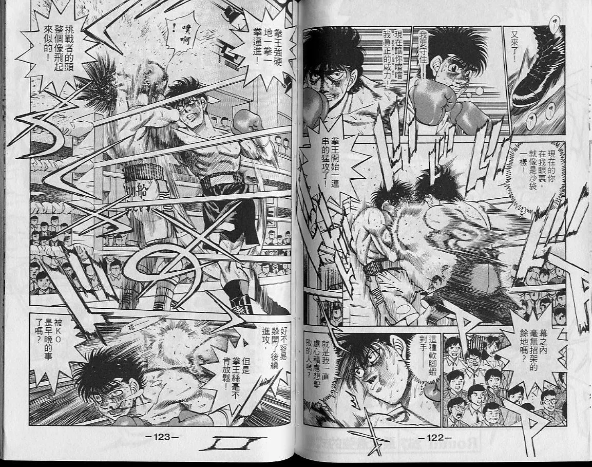 第29卷 第61页