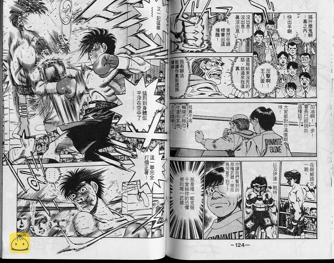 第29卷 第62页