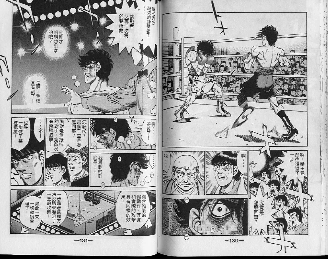 第29卷 第65页