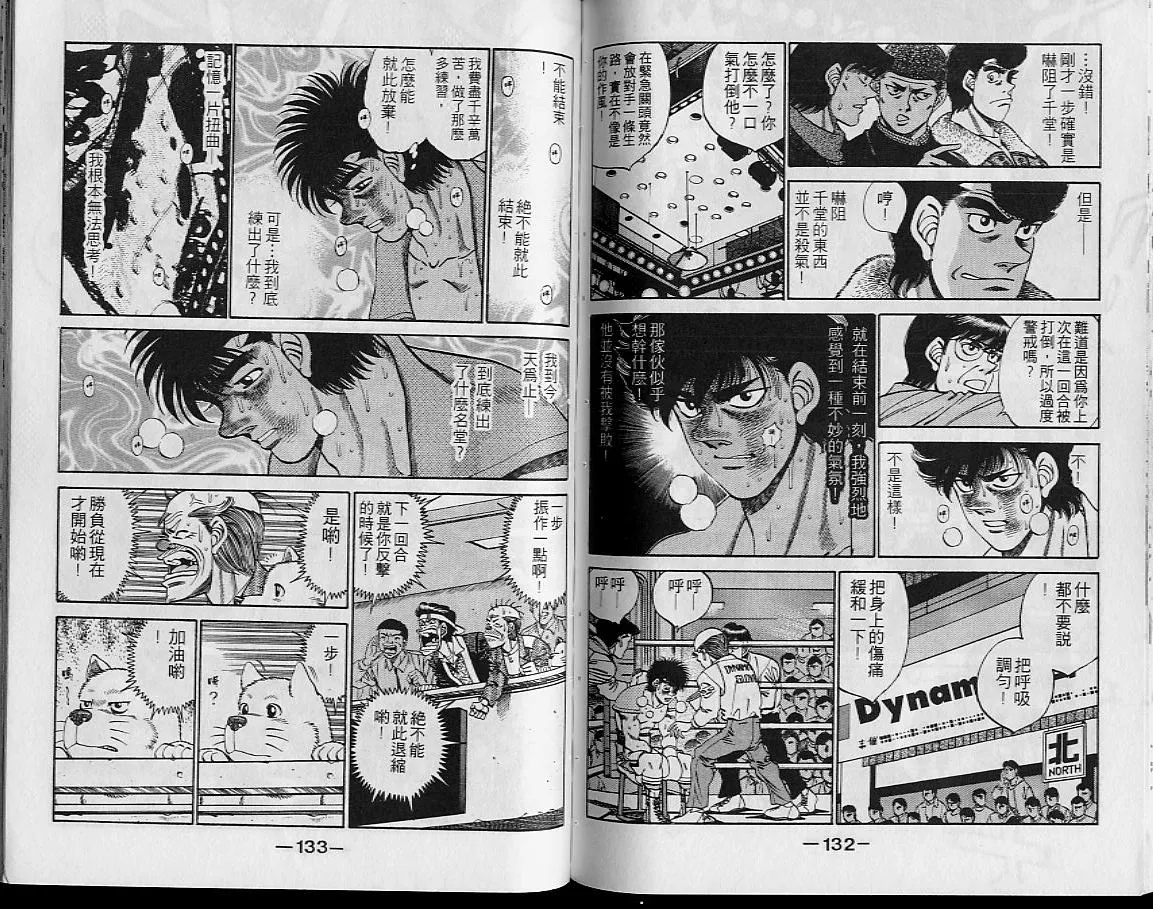 第29卷 第66页