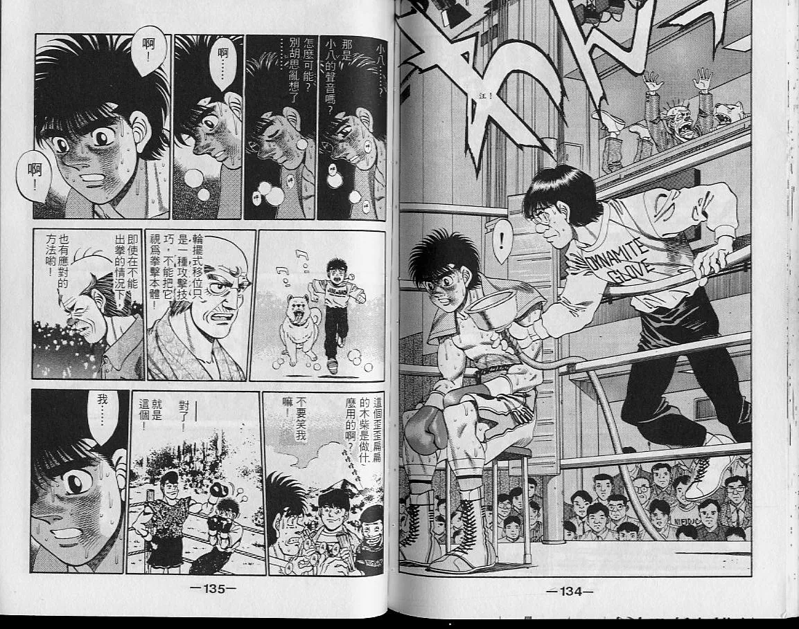 第29卷 第67页