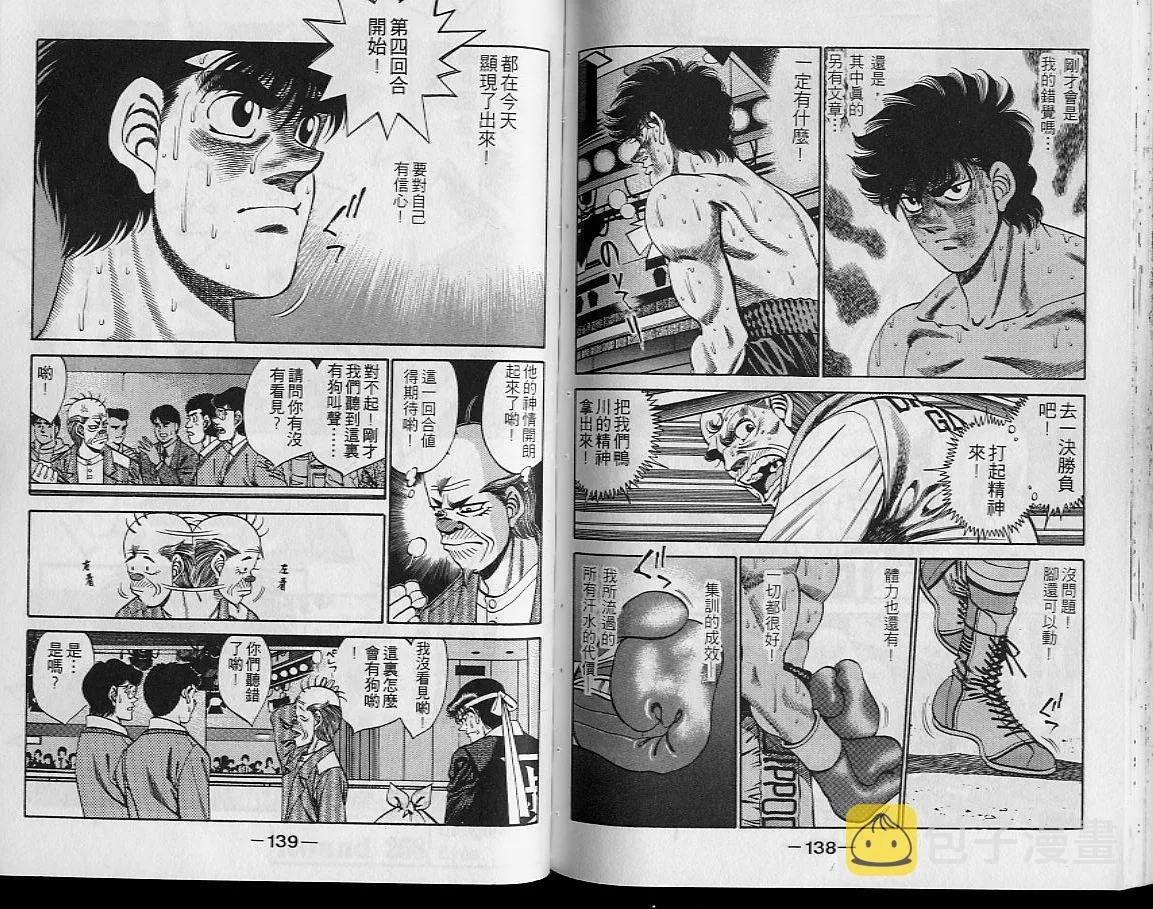 第29卷 第69页