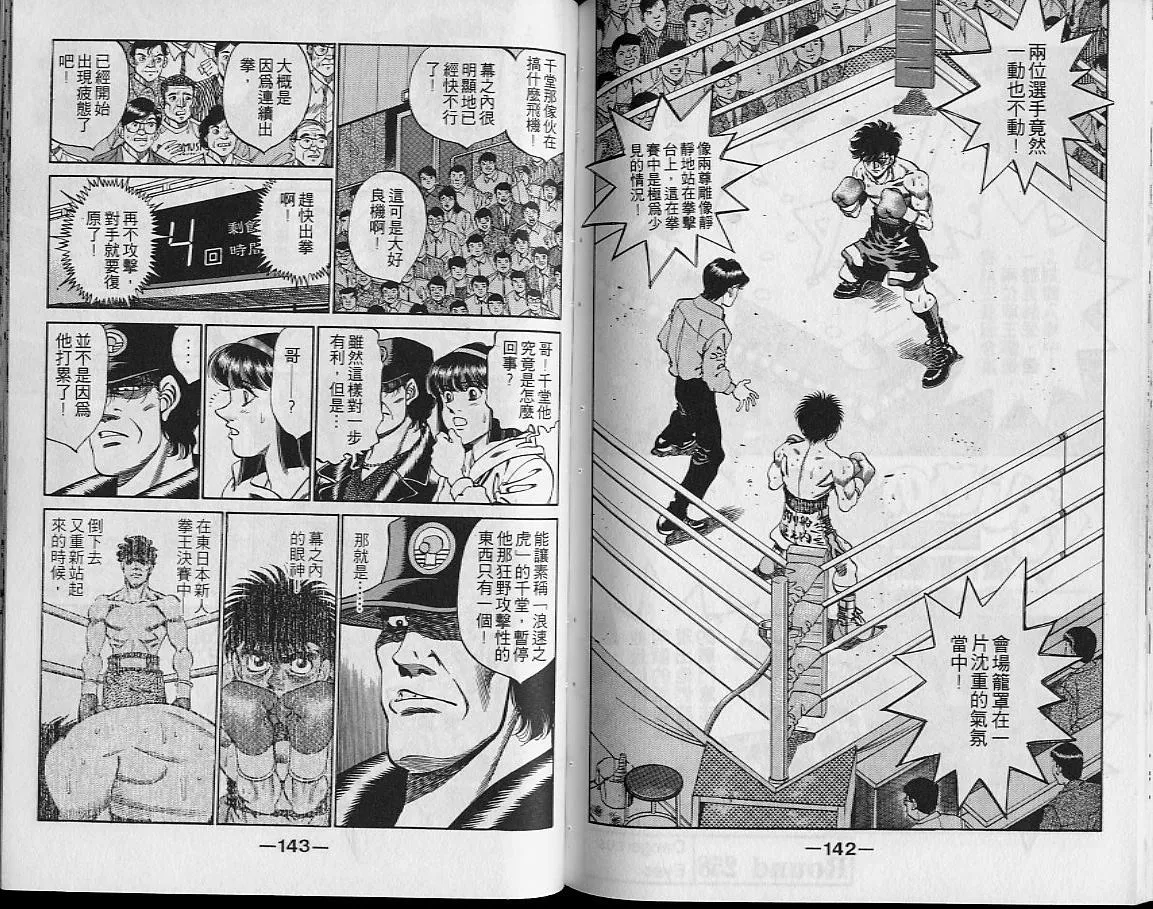 第29卷 第71页
