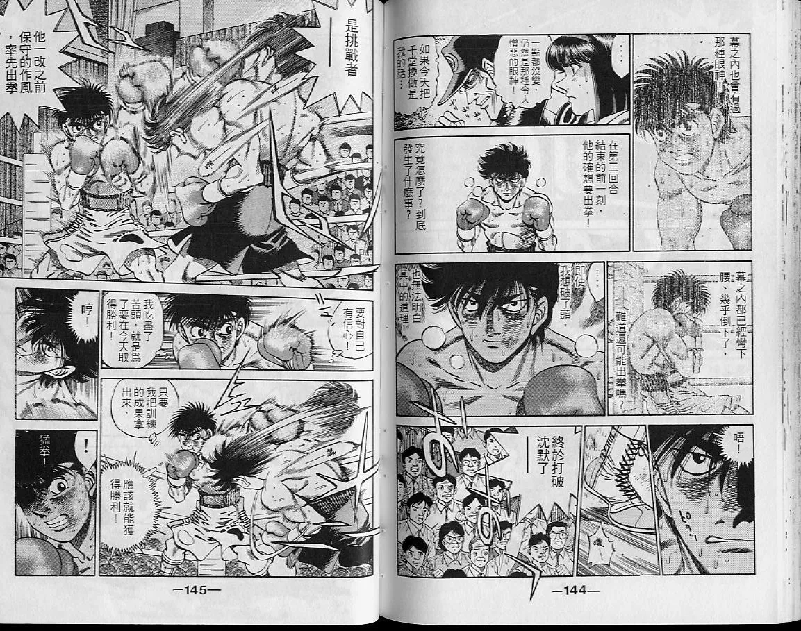 第29卷 第72页