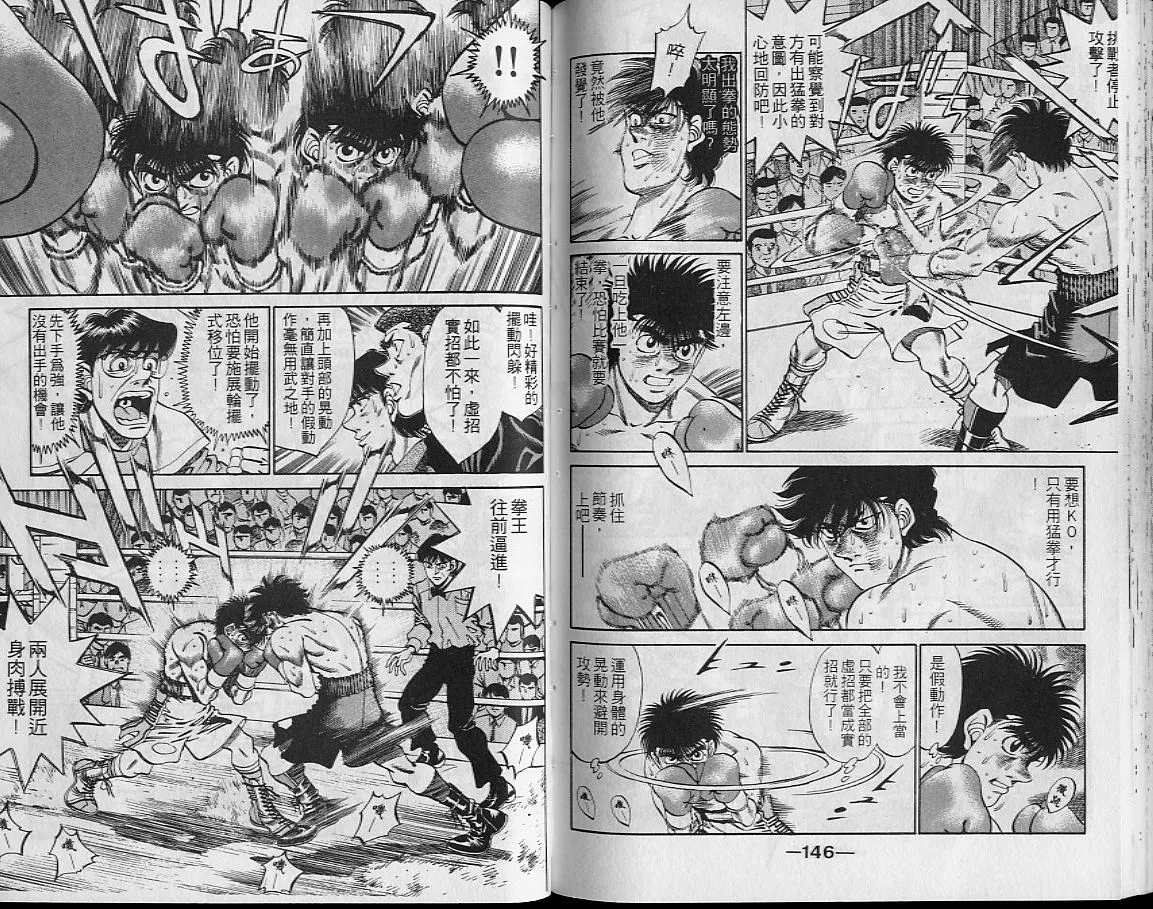 第29卷 第73页