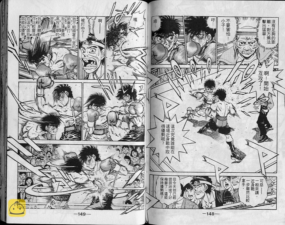第29卷 第74页
