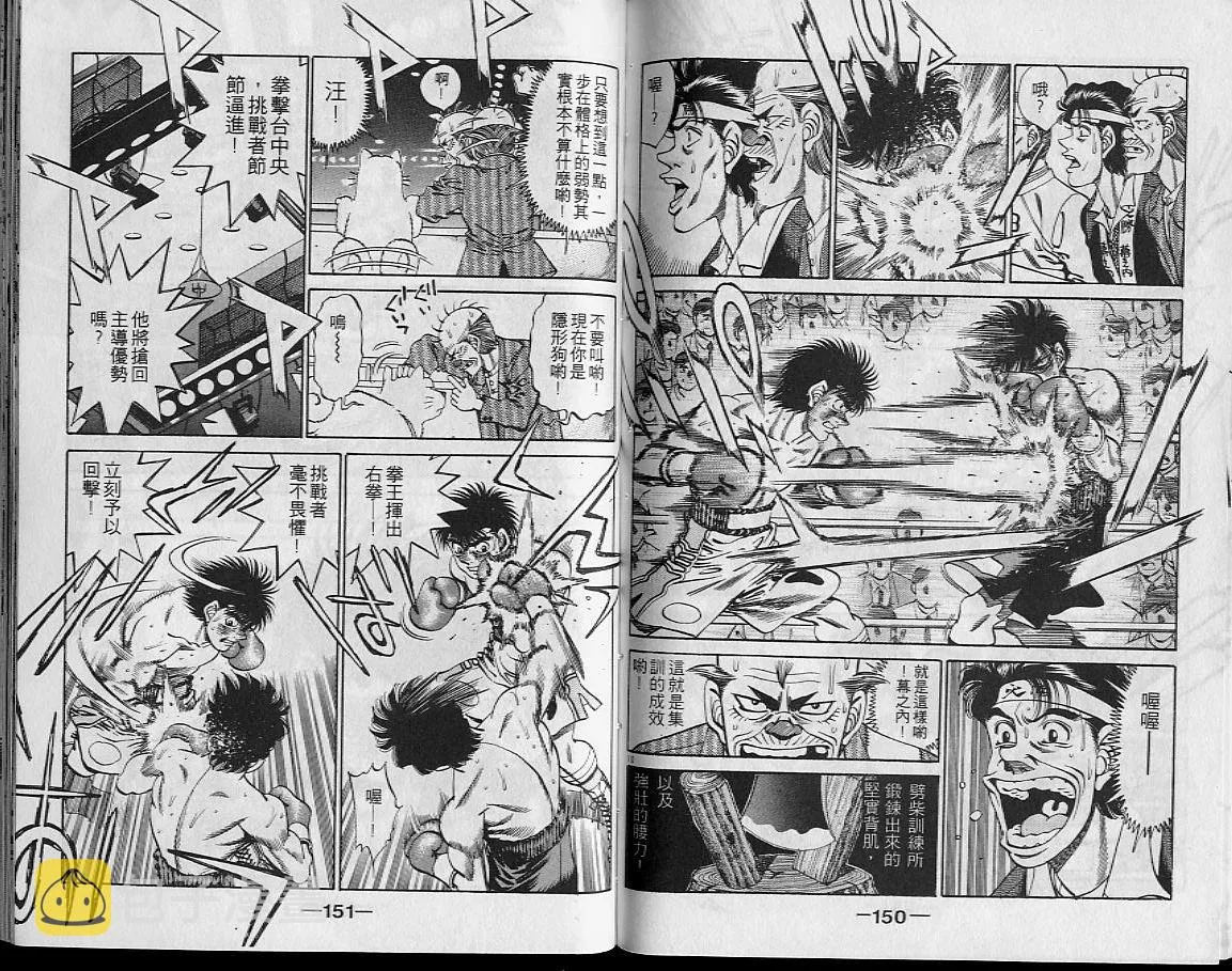 第29卷 第75页