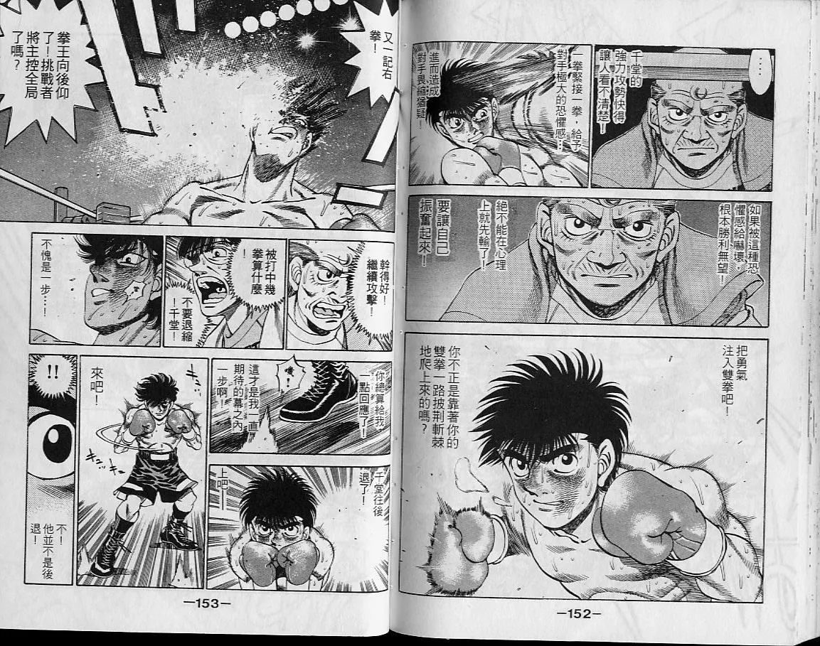 第29卷 第76页