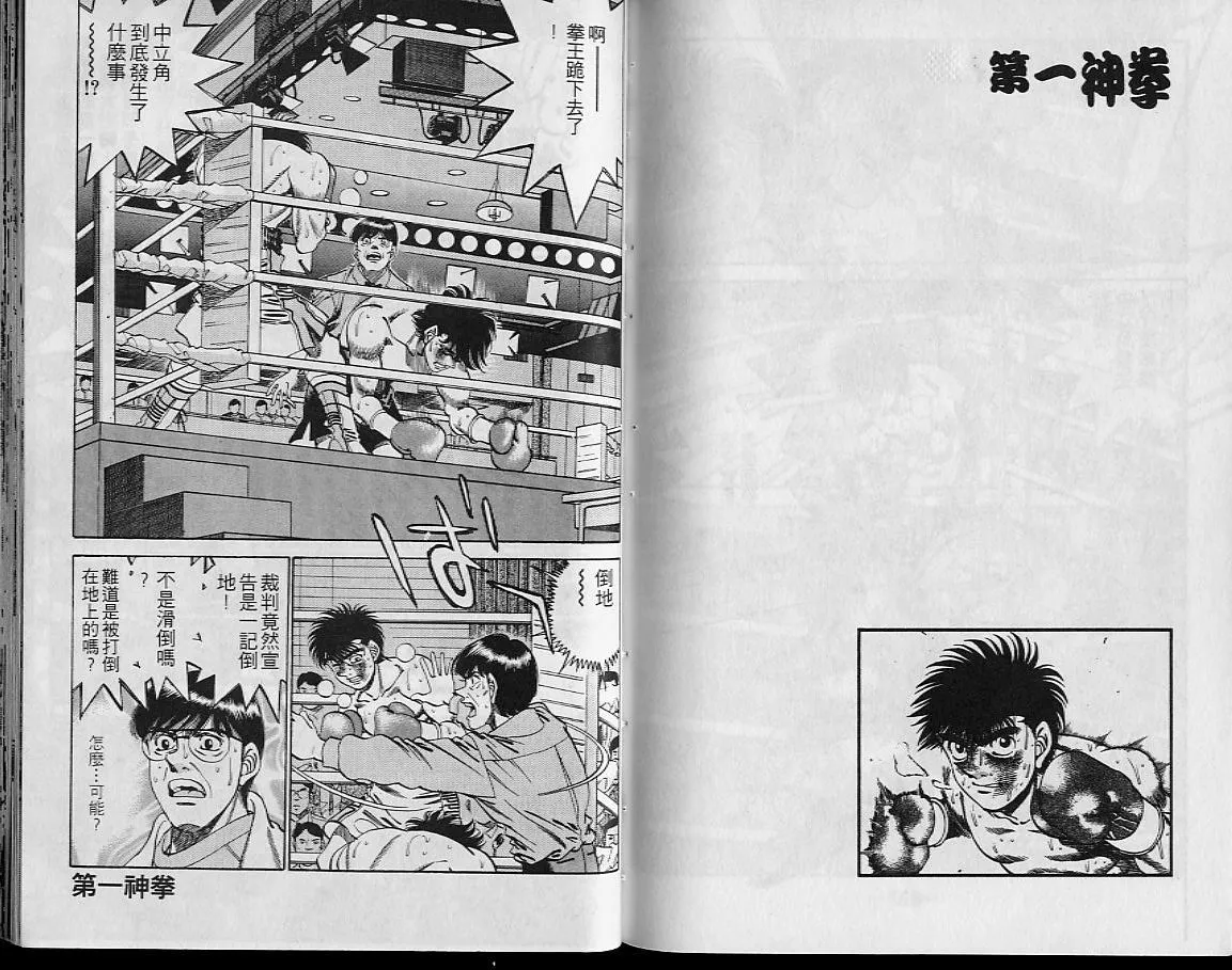 第29卷 第80页