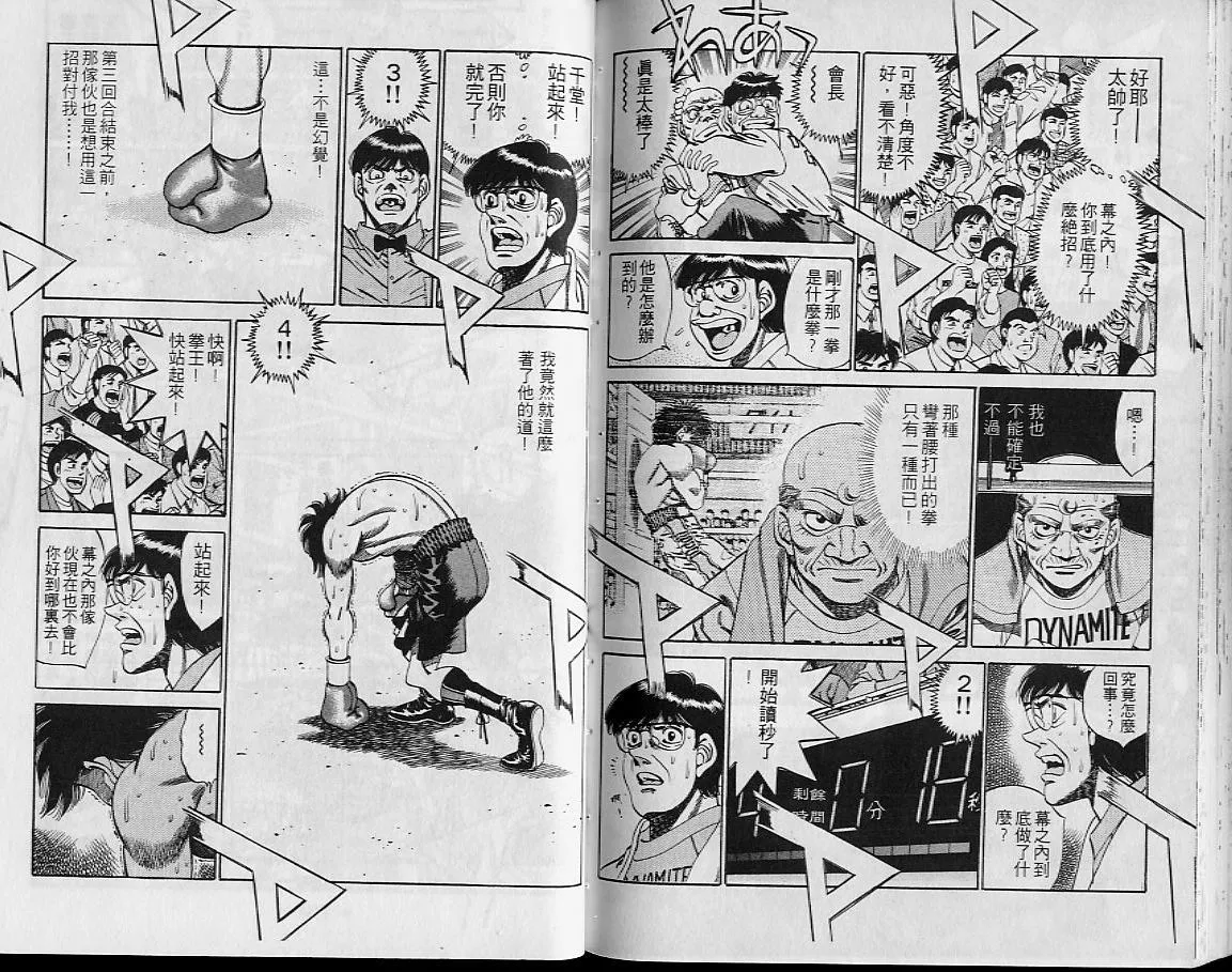 第29卷 第82页