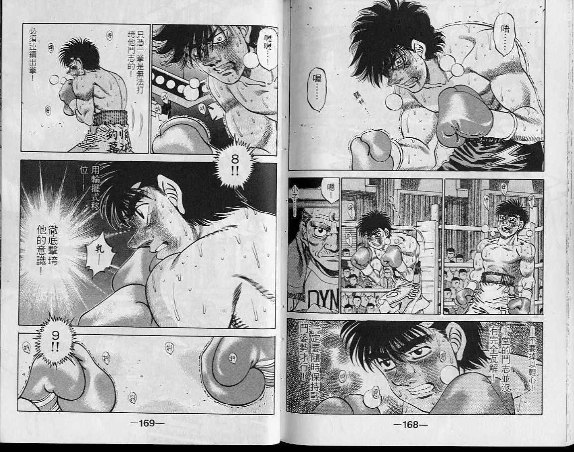 第29卷 第84页