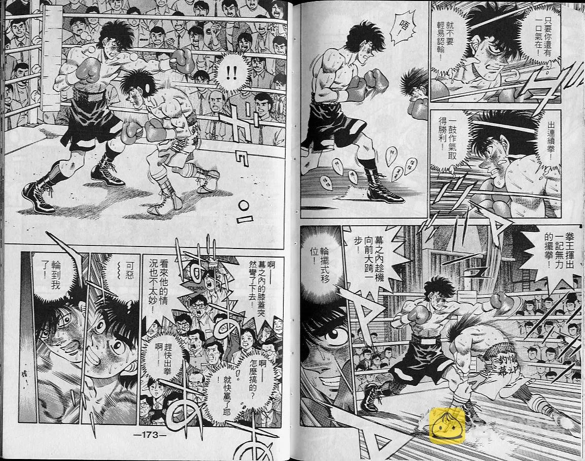 第29卷 第86页