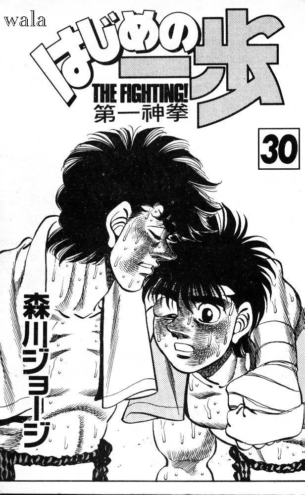 第30卷 第2页