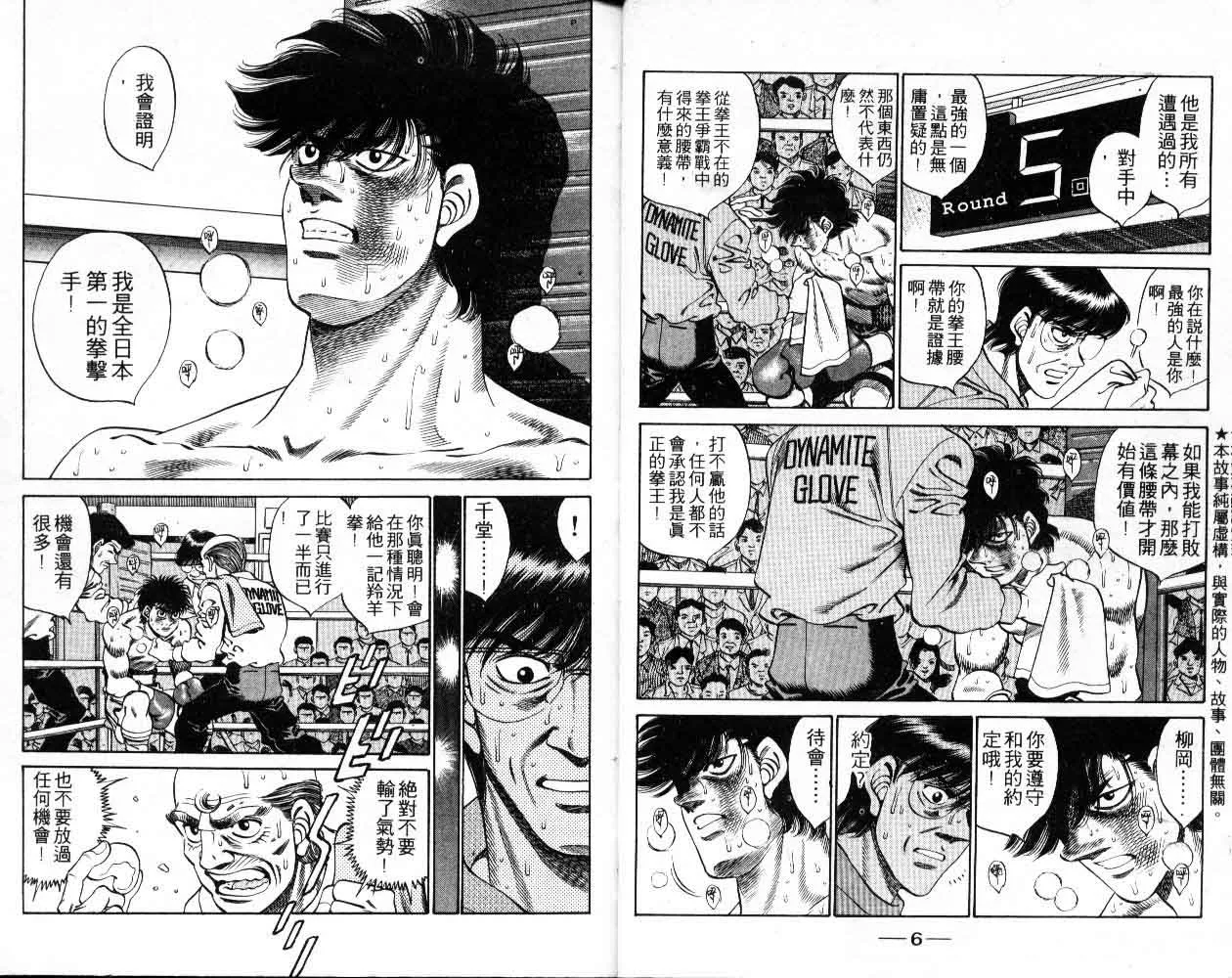 第30卷 第4页