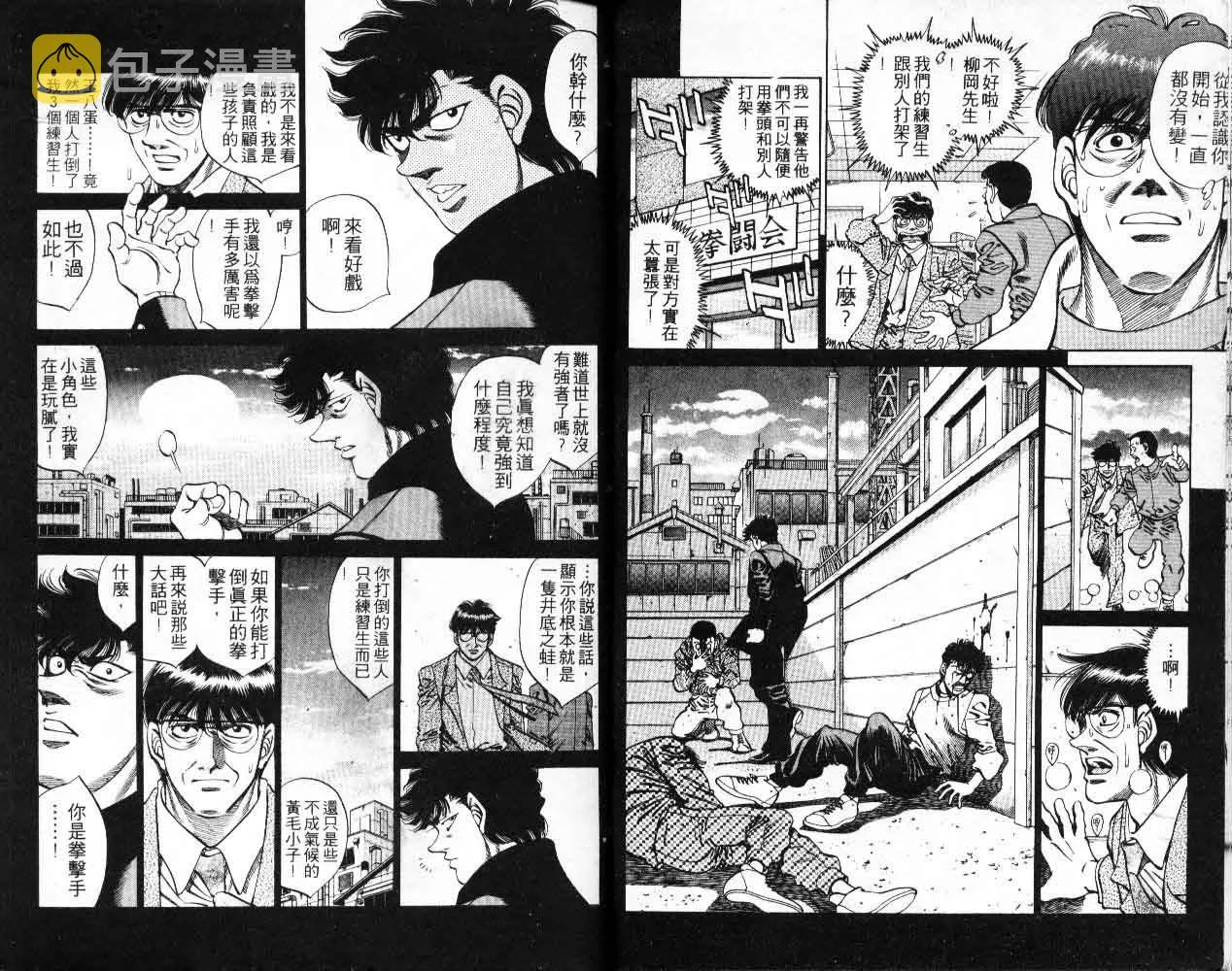 第30卷 第7页