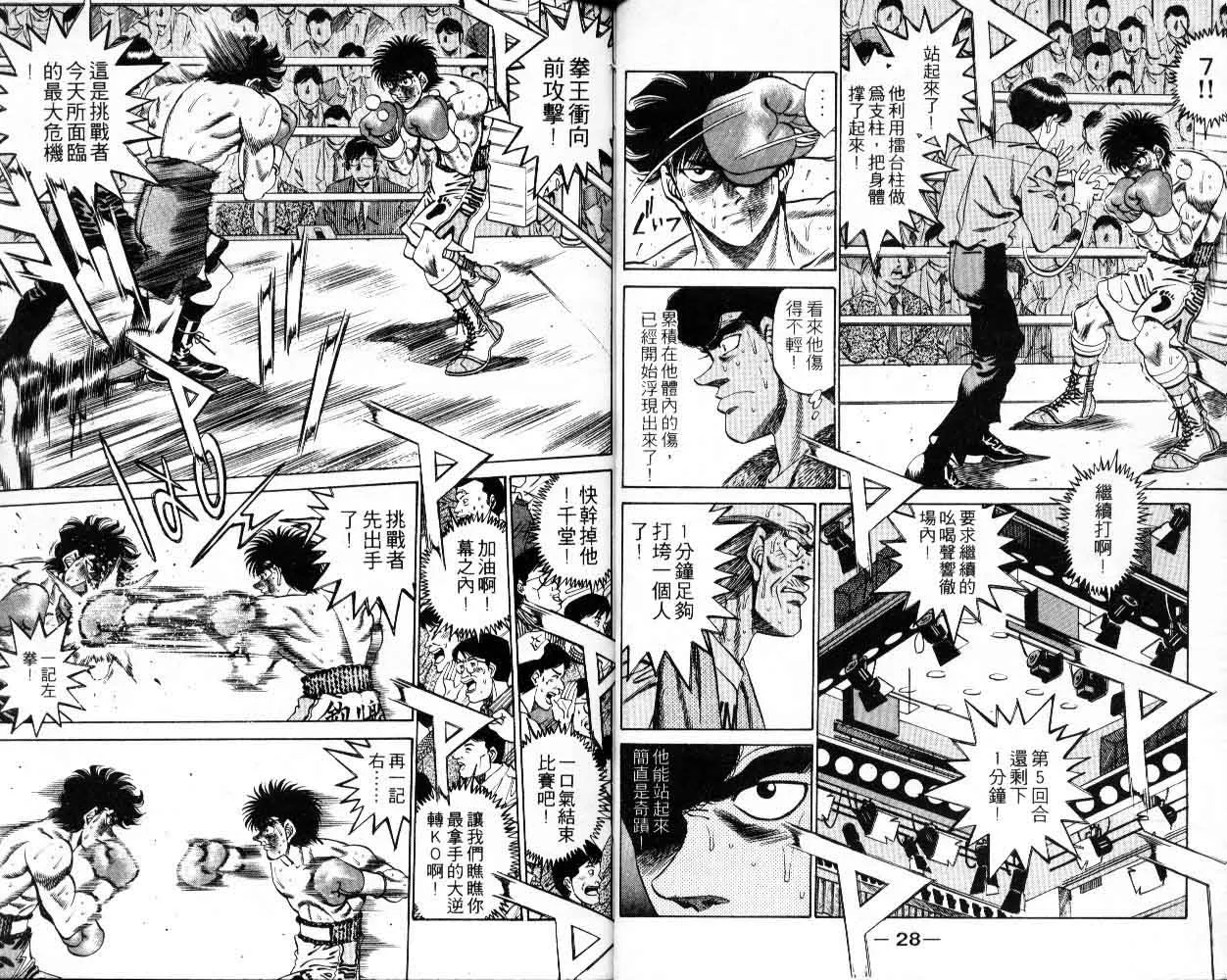 第30卷 第15页