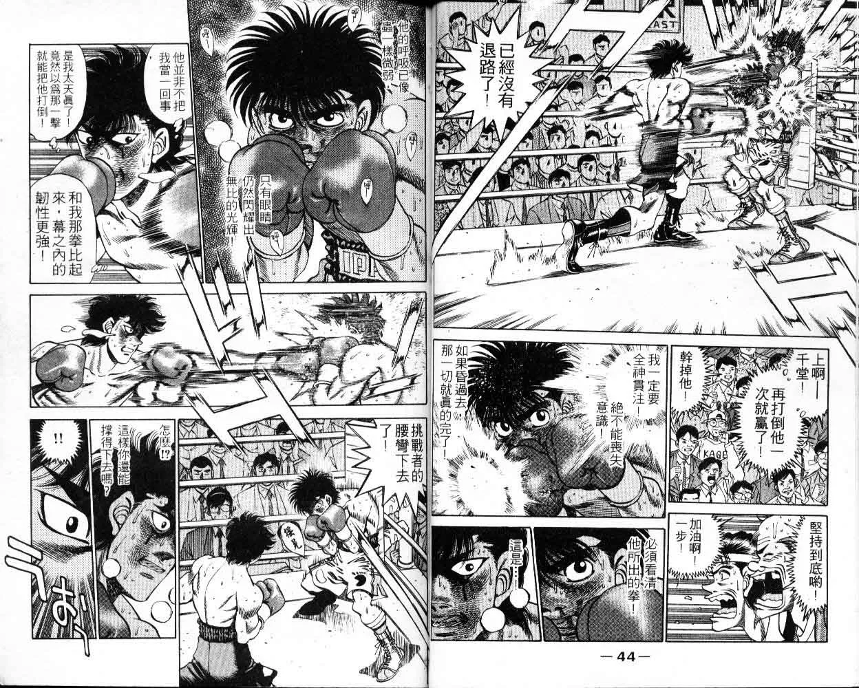 第30卷 第23页