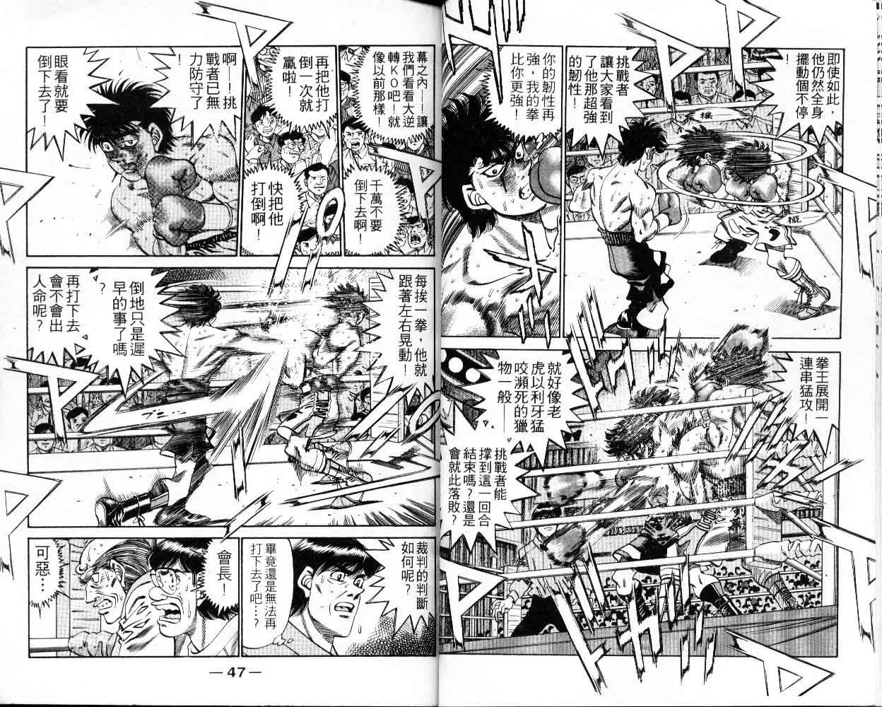 第30卷 第24页