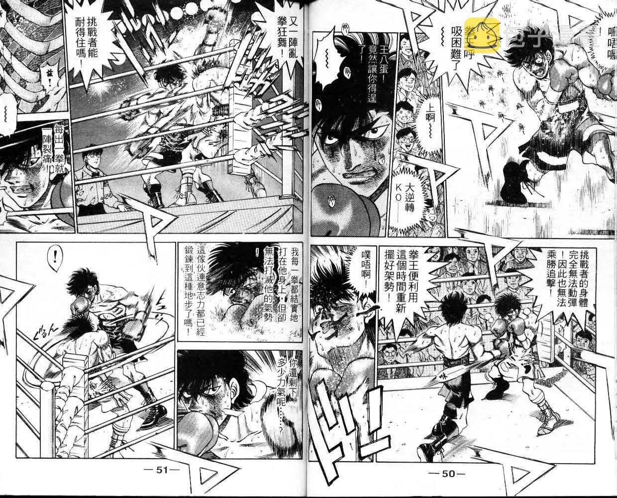第30卷 第26页