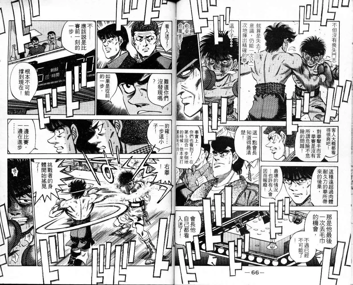 第30卷 第34页