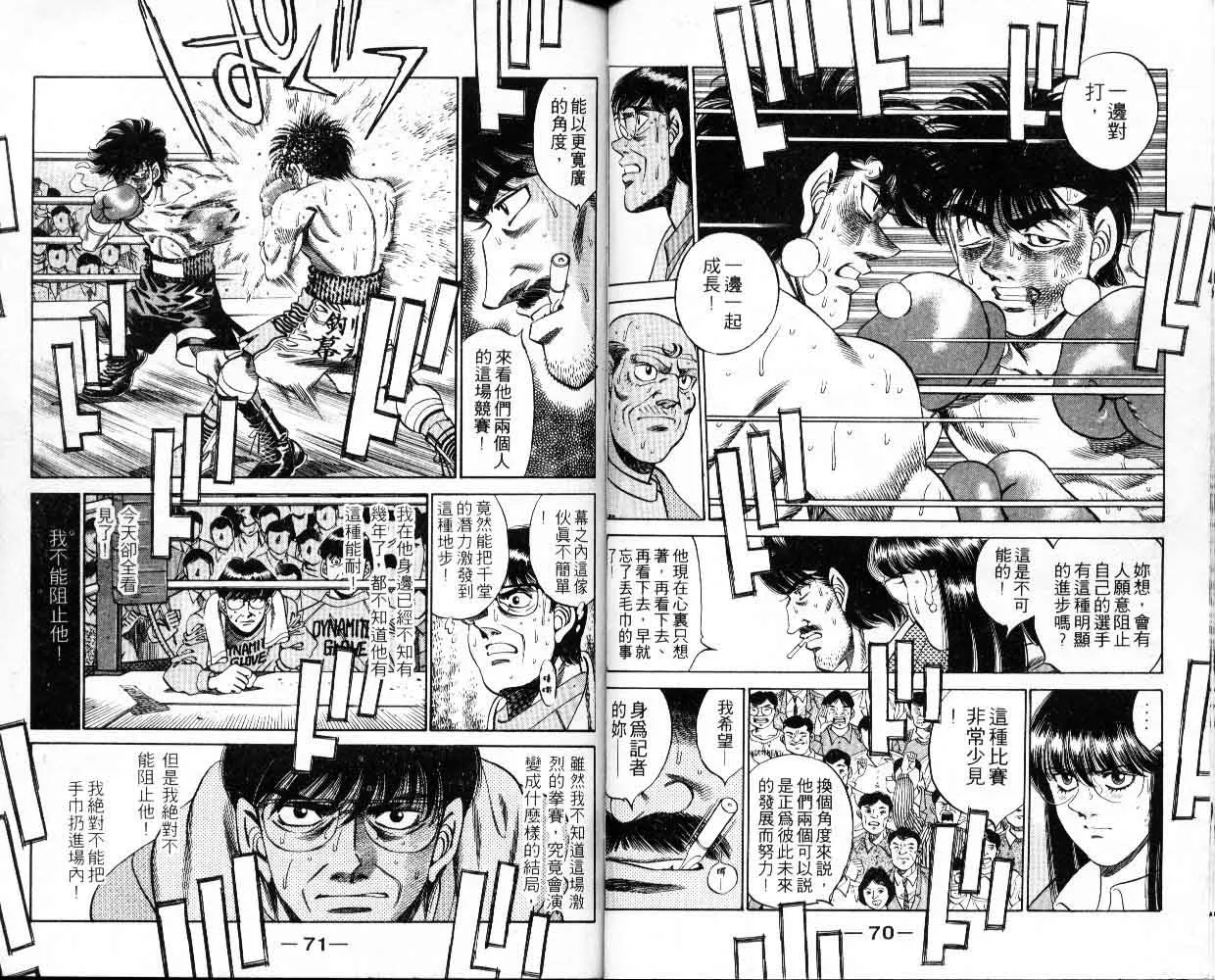 第30卷 第36页