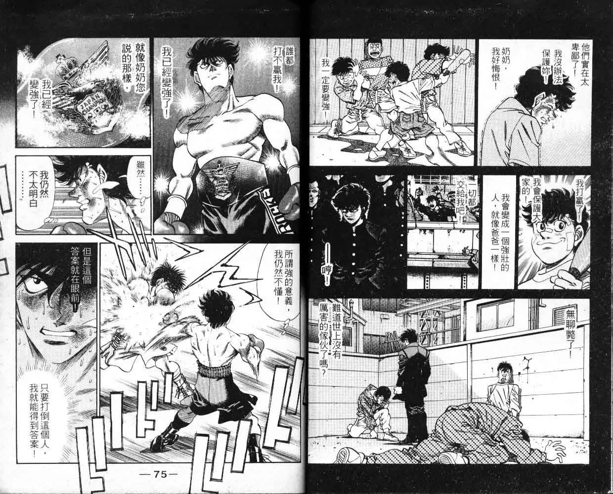第30卷 第38页