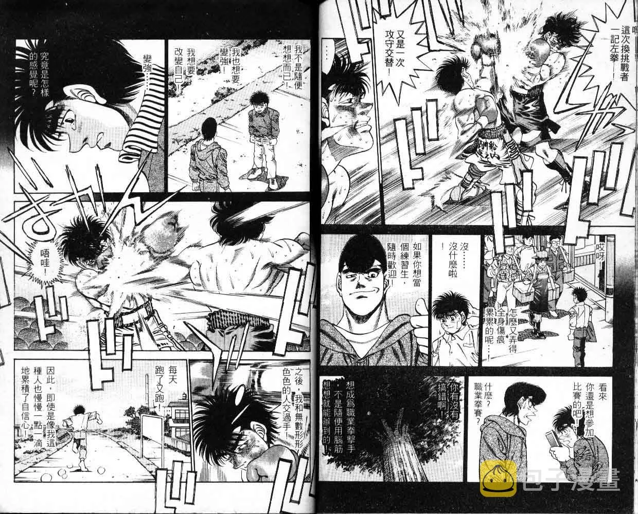 第30卷 第39页