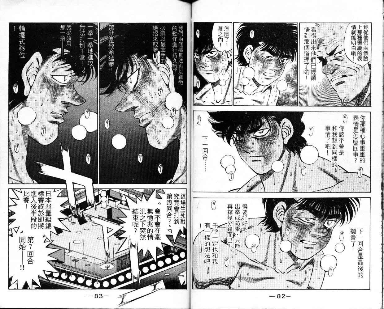第30卷 第42页